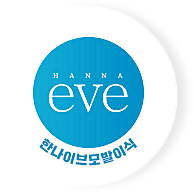 모발이식메인 바로가기