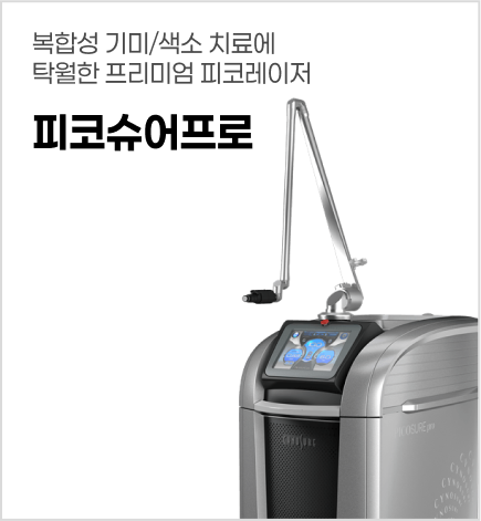 피코슈어프로