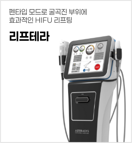 리프테라