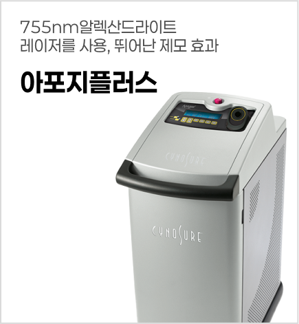 아포지플러스1