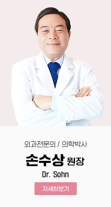 손수상