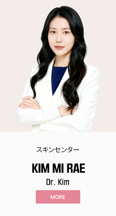 김미래