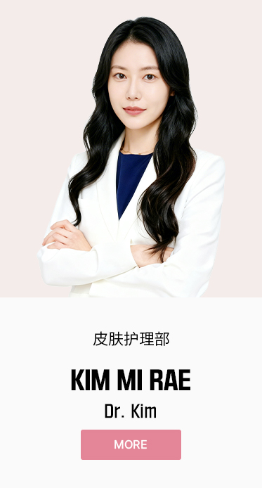 김미래
