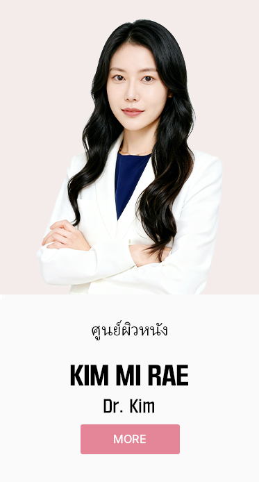 김미래