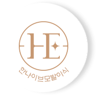 모발메인바로가기