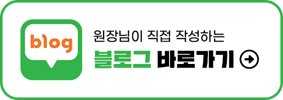한나이브블로그
