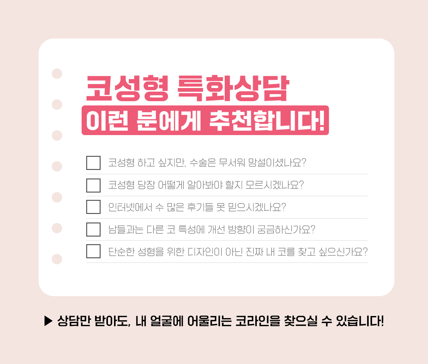 이런분들에게추천합니다