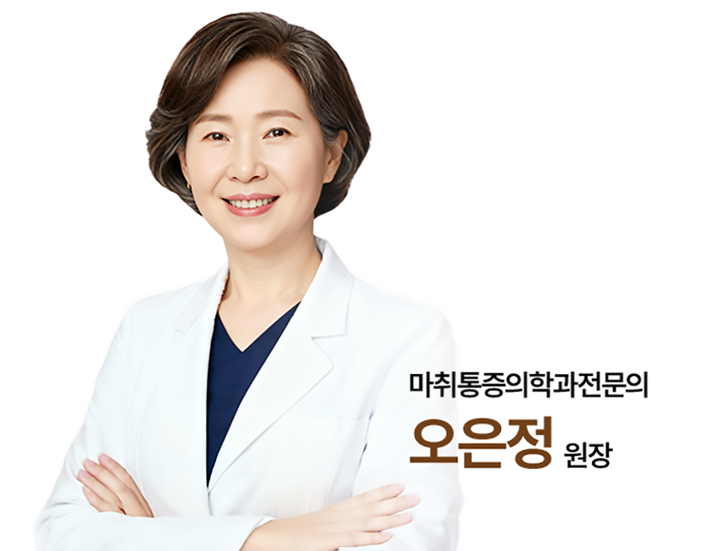 마취통증의학과전문의