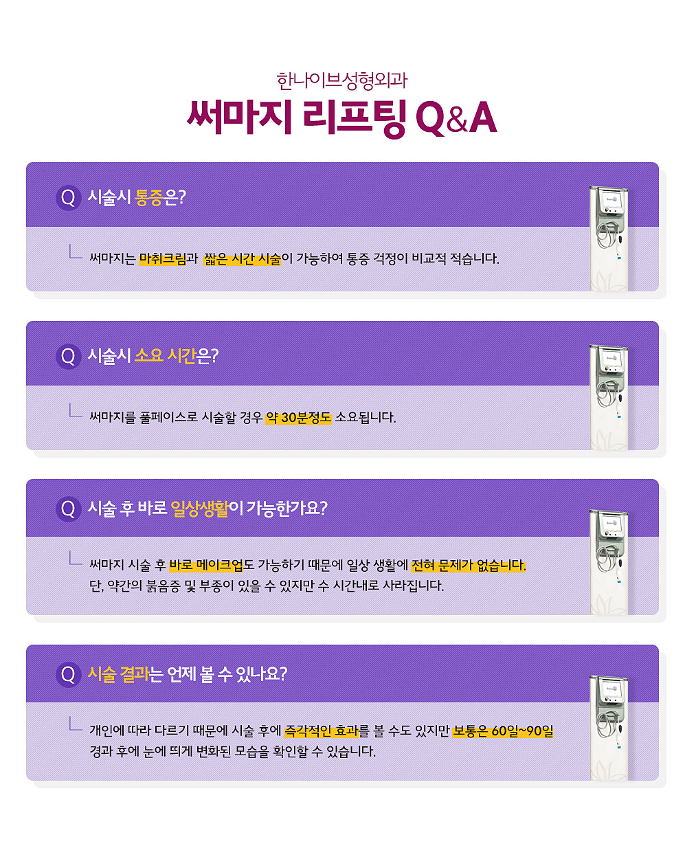 질문답변