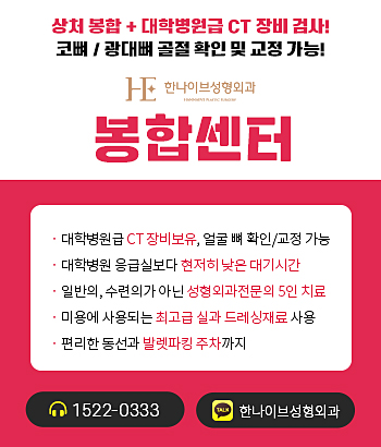 봉합센터,상처봉합및치료