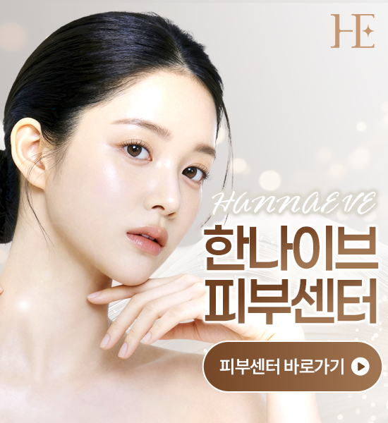 피부센터
