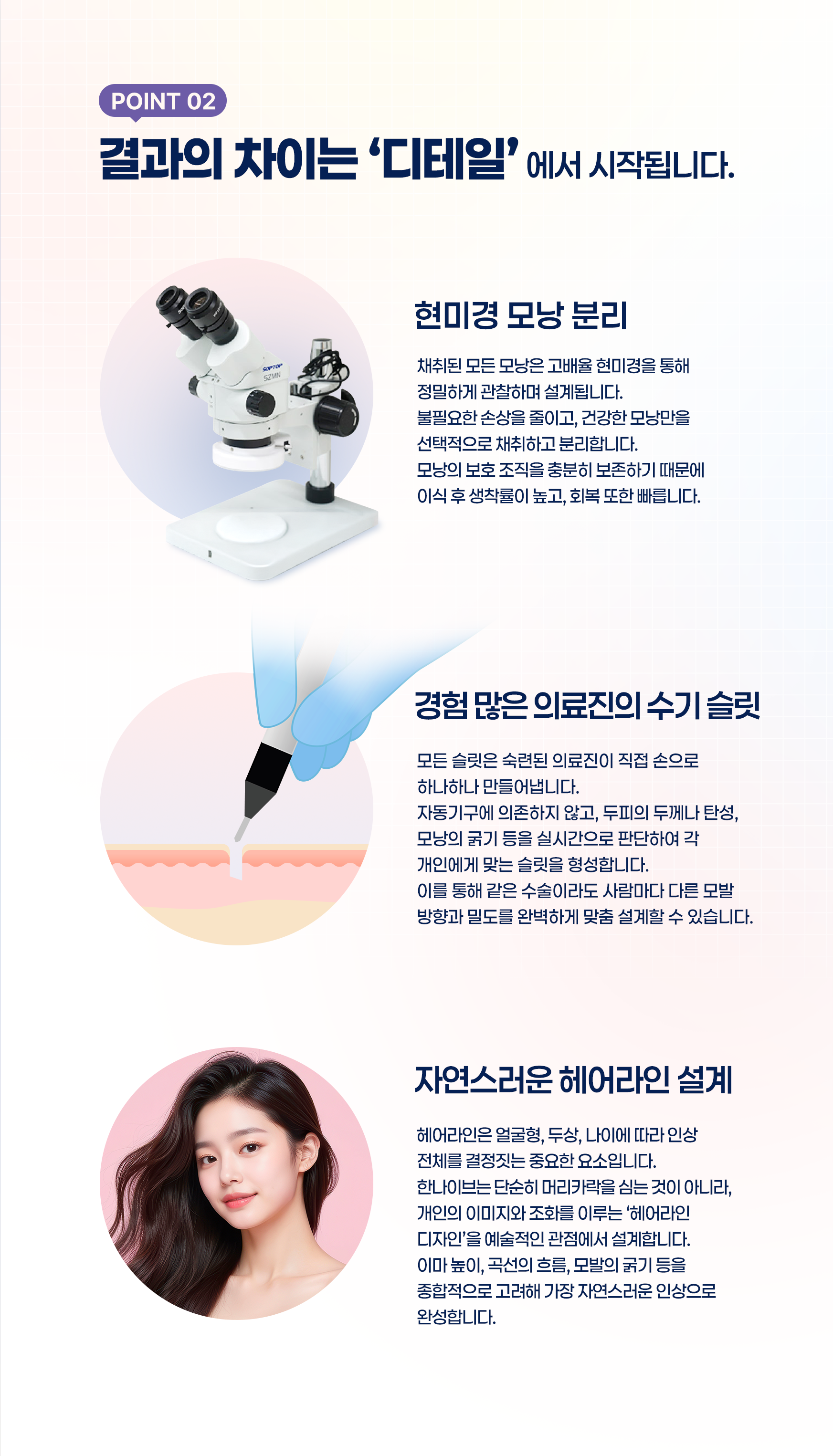 결과의차이는디테일