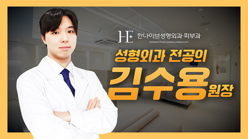김수용