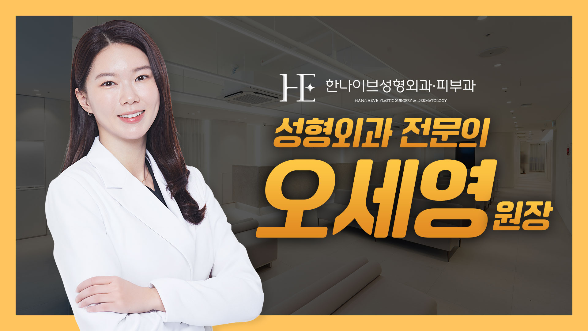 오세영