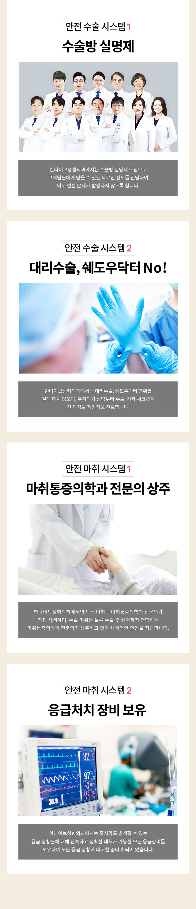 아무데서나믿고맡길수있나요?