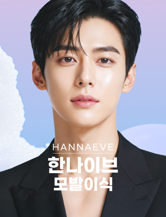모발센터