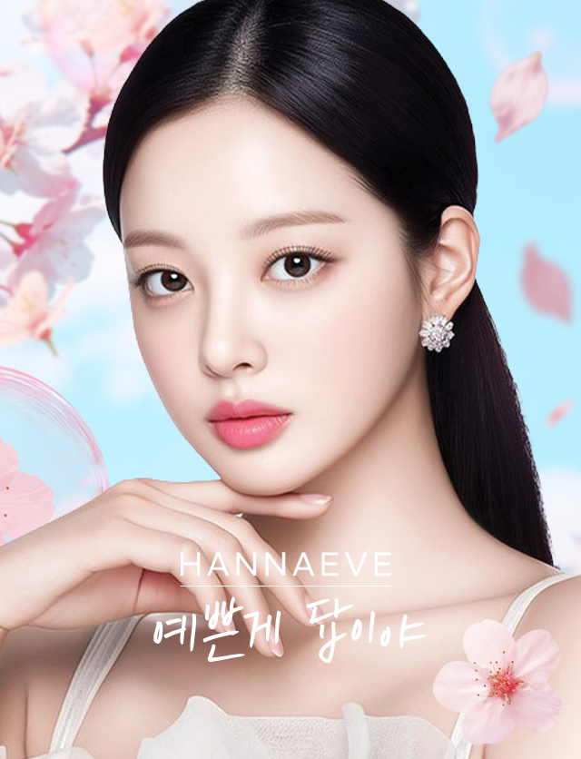 예쁜게답이야